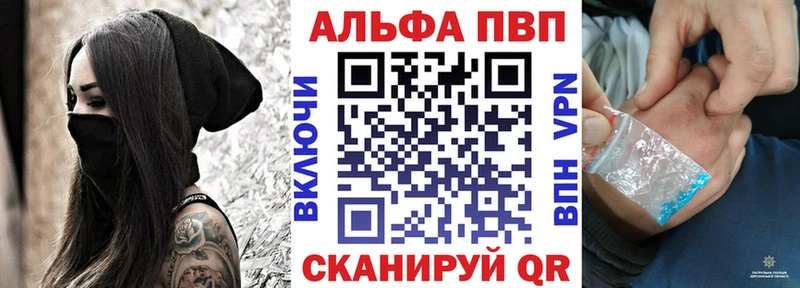 Alpha-PVP СК КРИС Санкт-Петербург