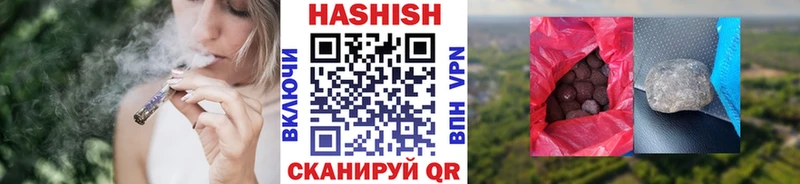 Гашиш Premium Санкт-Петербург