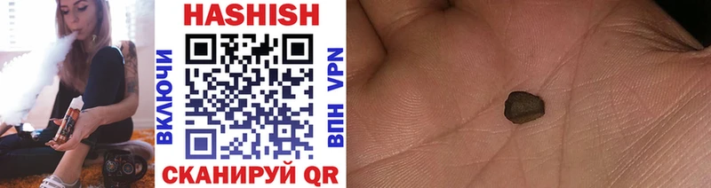 где купить наркотик mega ТОР ГАШ 40% ТГК Санкт-Петербург
