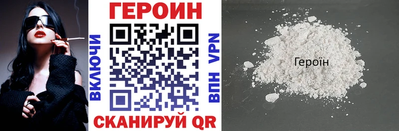 ГЕРОИН гречка  Санкт-Петербург 