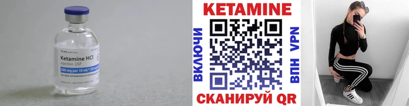где купить   Санкт-Петербург  КЕТАМИН ketamine 