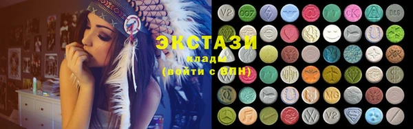 первитин Богородицк