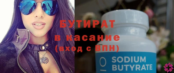 Альфа ПВП Богданович