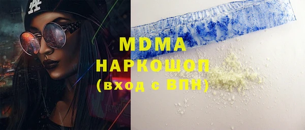 Альфа ПВП Богданович