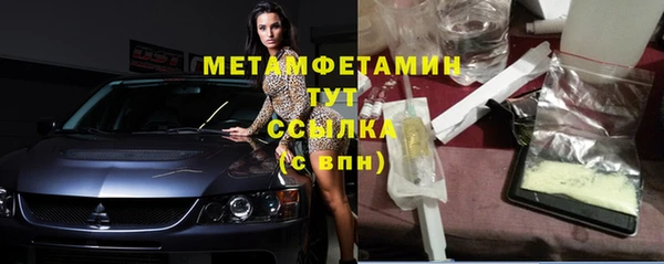 гидропоника Богородск