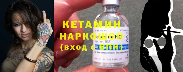 мефедрон мука Белоозёрский