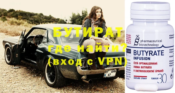 первитин Богородицк