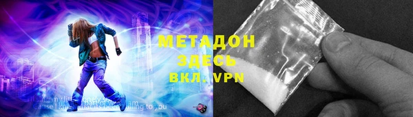 гидропоника Богородск