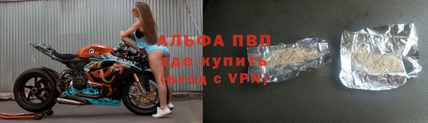 первитин Богородицк