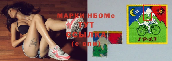 гидропоника Богородск