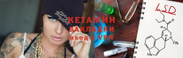 гашик Белокуриха
