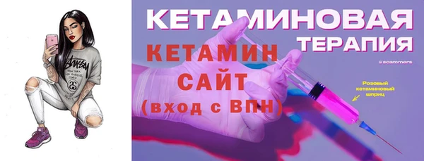 первитин Богородицк