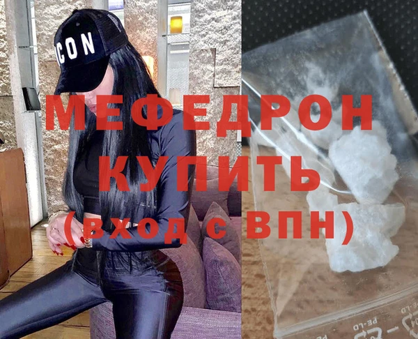 гидропоника Богородск