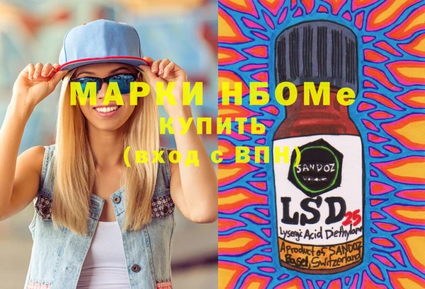 Альфа ПВП Богданович