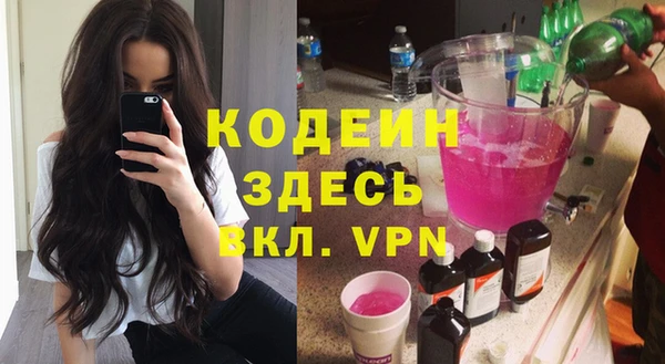 гидропоника Богородск