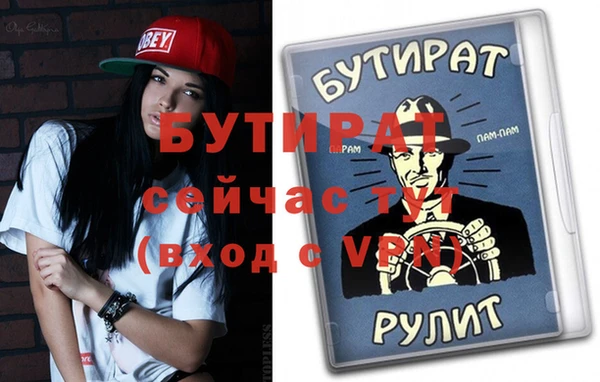 Альфа ПВП Богданович