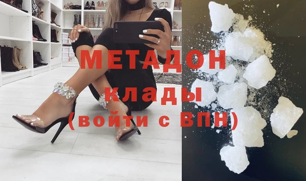 гидропоника Богородск