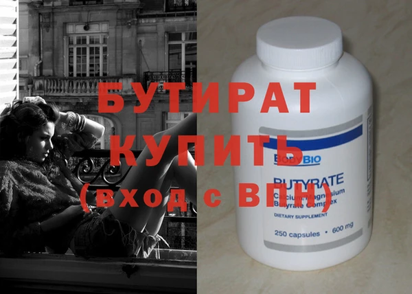 гидропоника Богородск