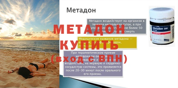 Альфа ПВП Богданович
