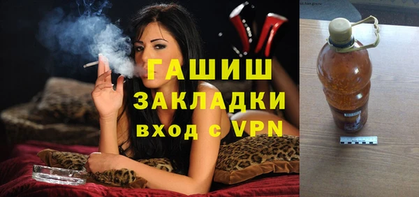 гашик Беломорск