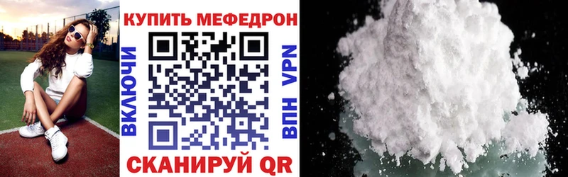 МЕФ мука  Санкт-Петербург 