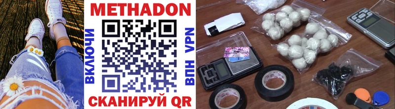 Метадон VHQ  MEGA ONION  Санкт-Петербург 