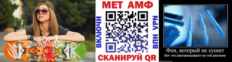 МЕТАМФЕТАМИН кристалл  Санкт-Петербург 