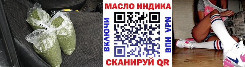 цена   Санкт-Петербург  Дистиллят ТГК Wax 